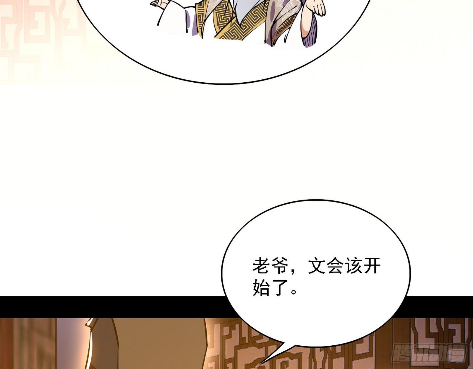 第一关54