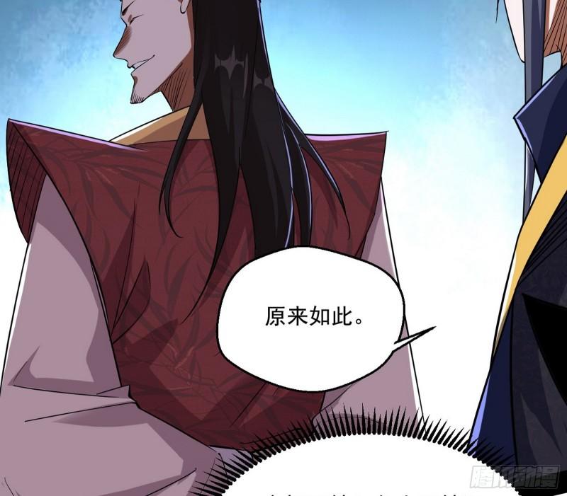 走后门110
