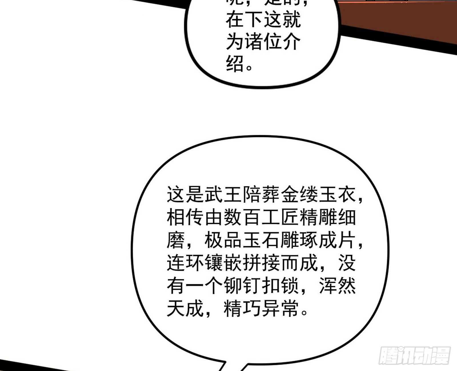 意外之喜4