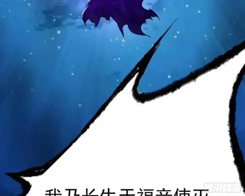 暴露了？116