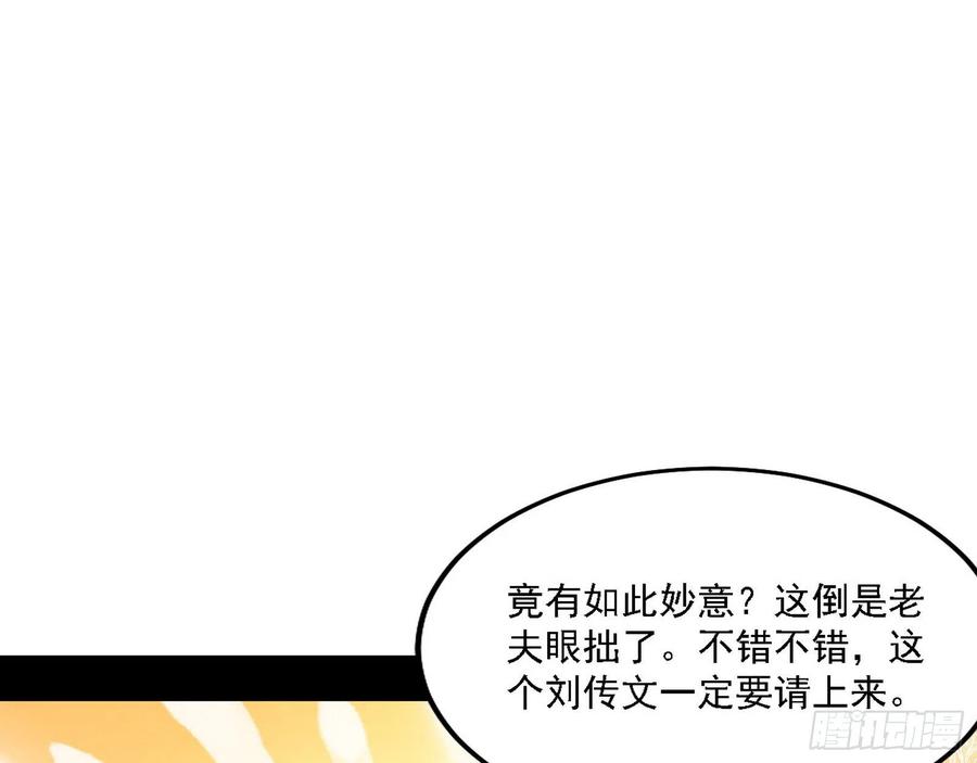 联袂而来50