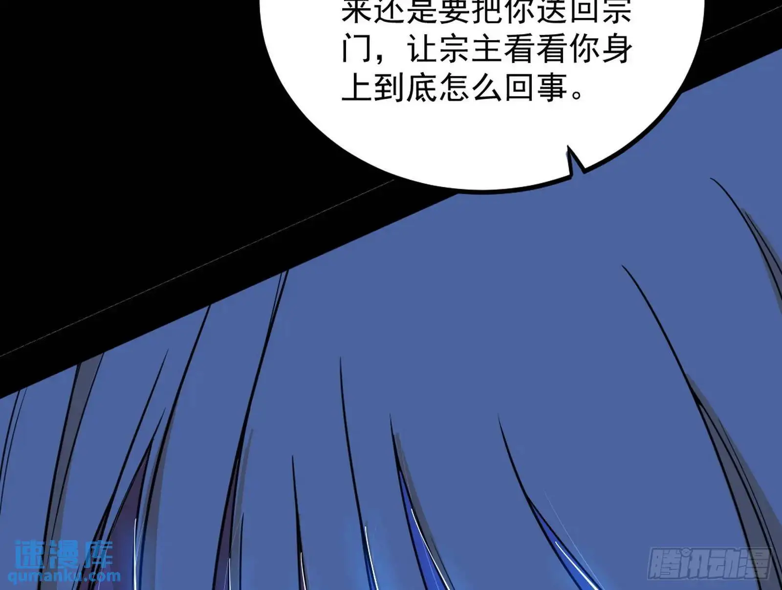 来自《召神遣将秘典》的秘辛165
