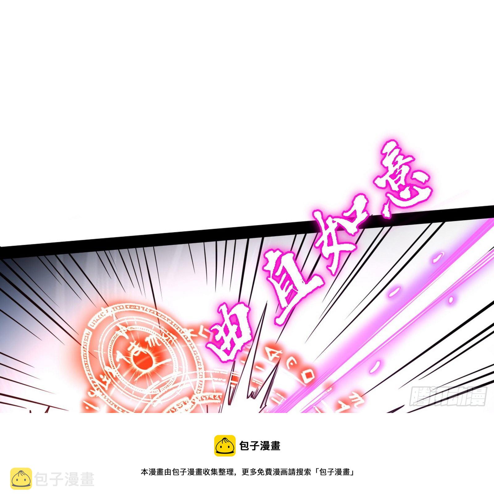 打爆60