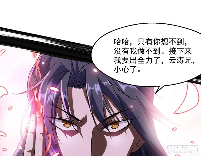 谢焱VS姬云涛135