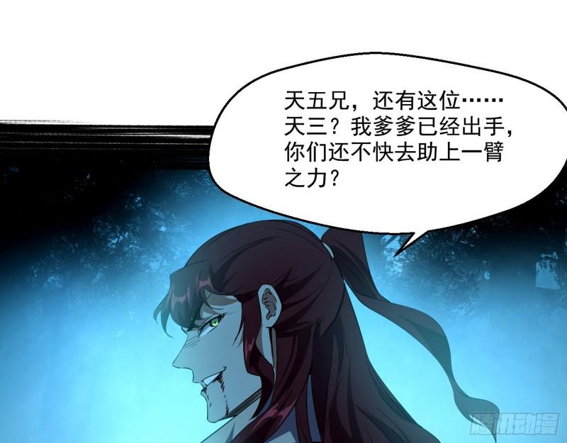天下第一嘲讽脸82