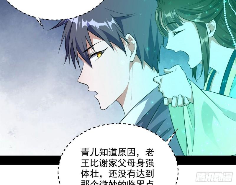 疯狂打脸86