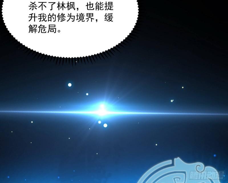 花间剑指·百花凋零87