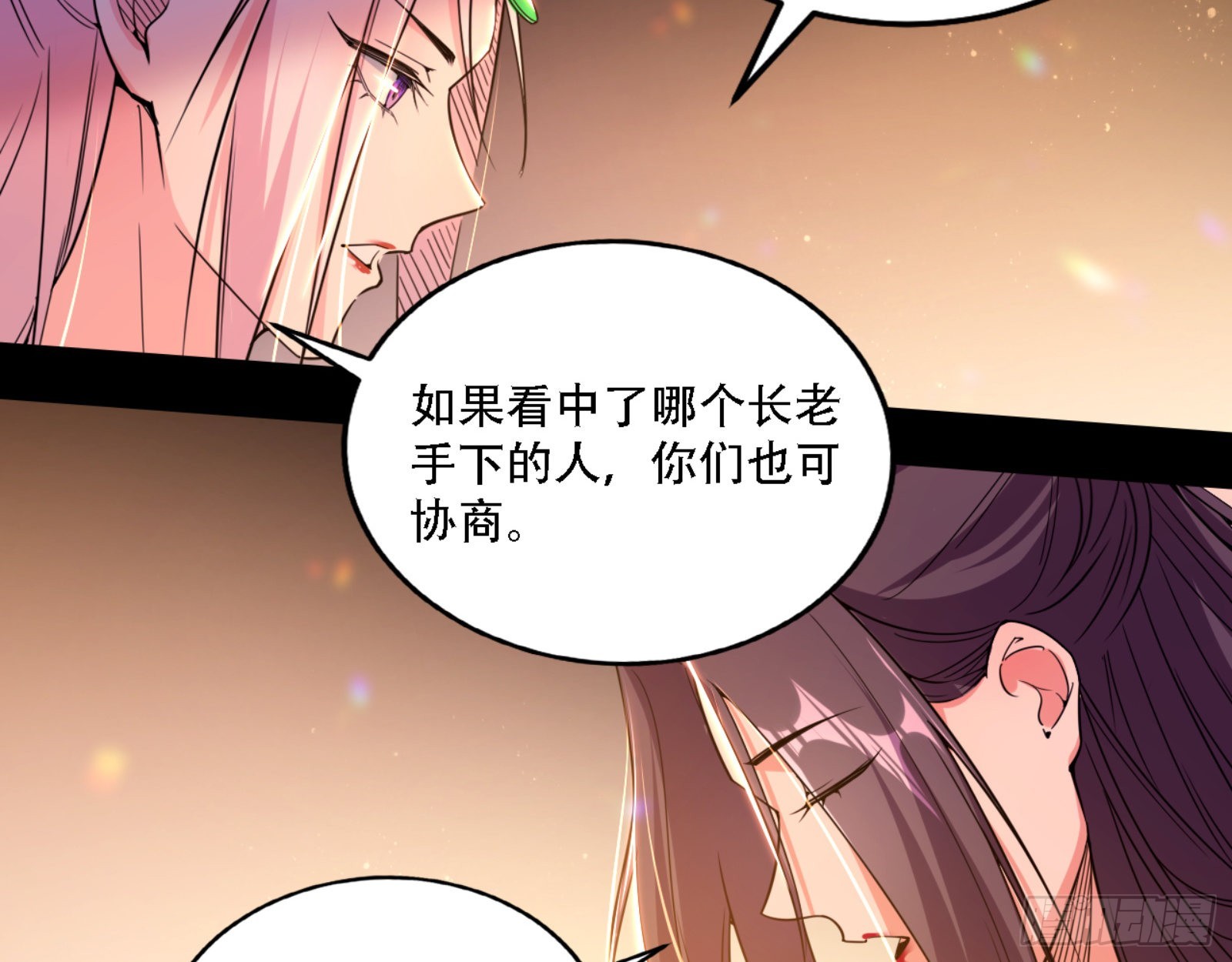 来自宗主姐姐的关爱58