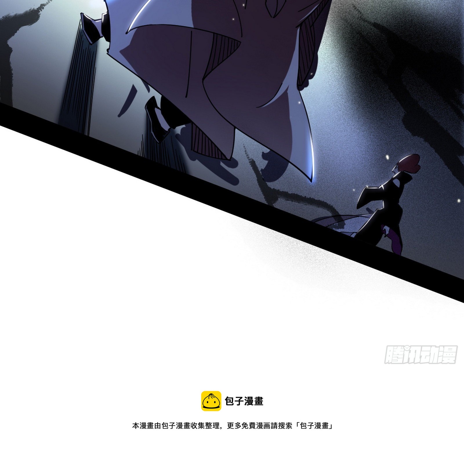 碰瓷与心魔宗内乱120