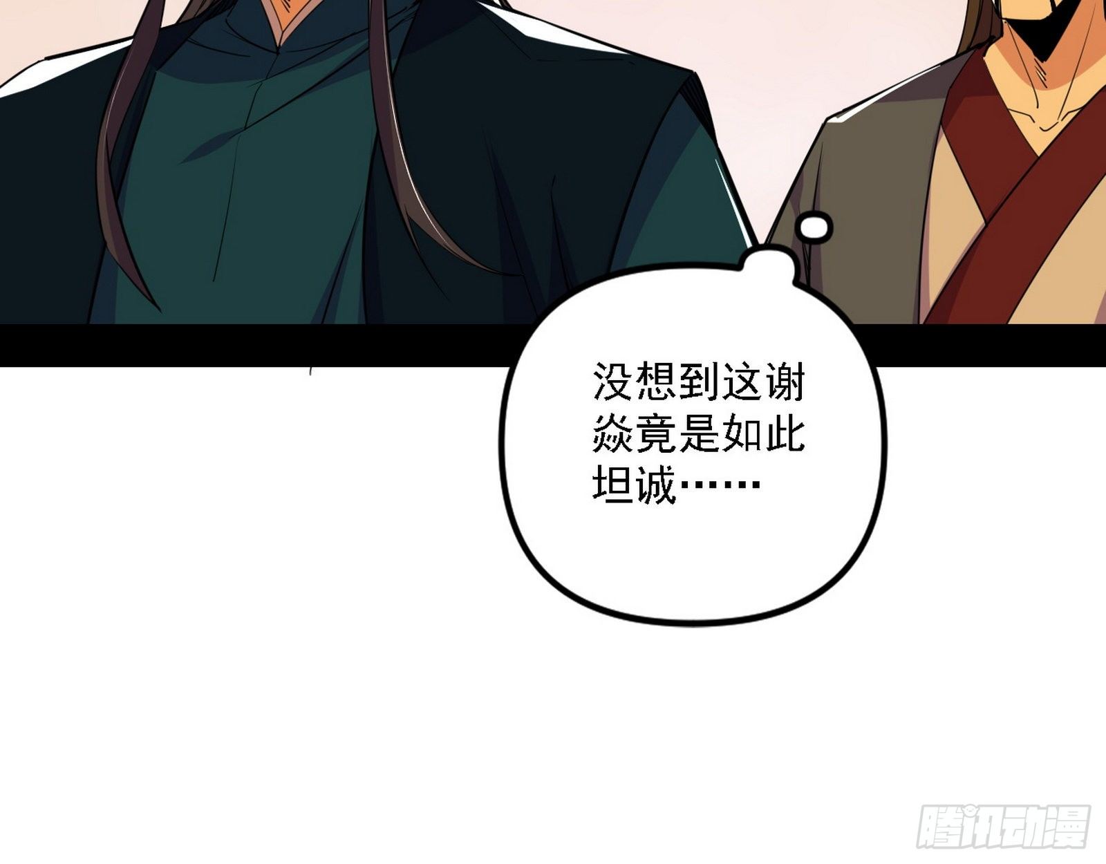 退一步，海阔天空57