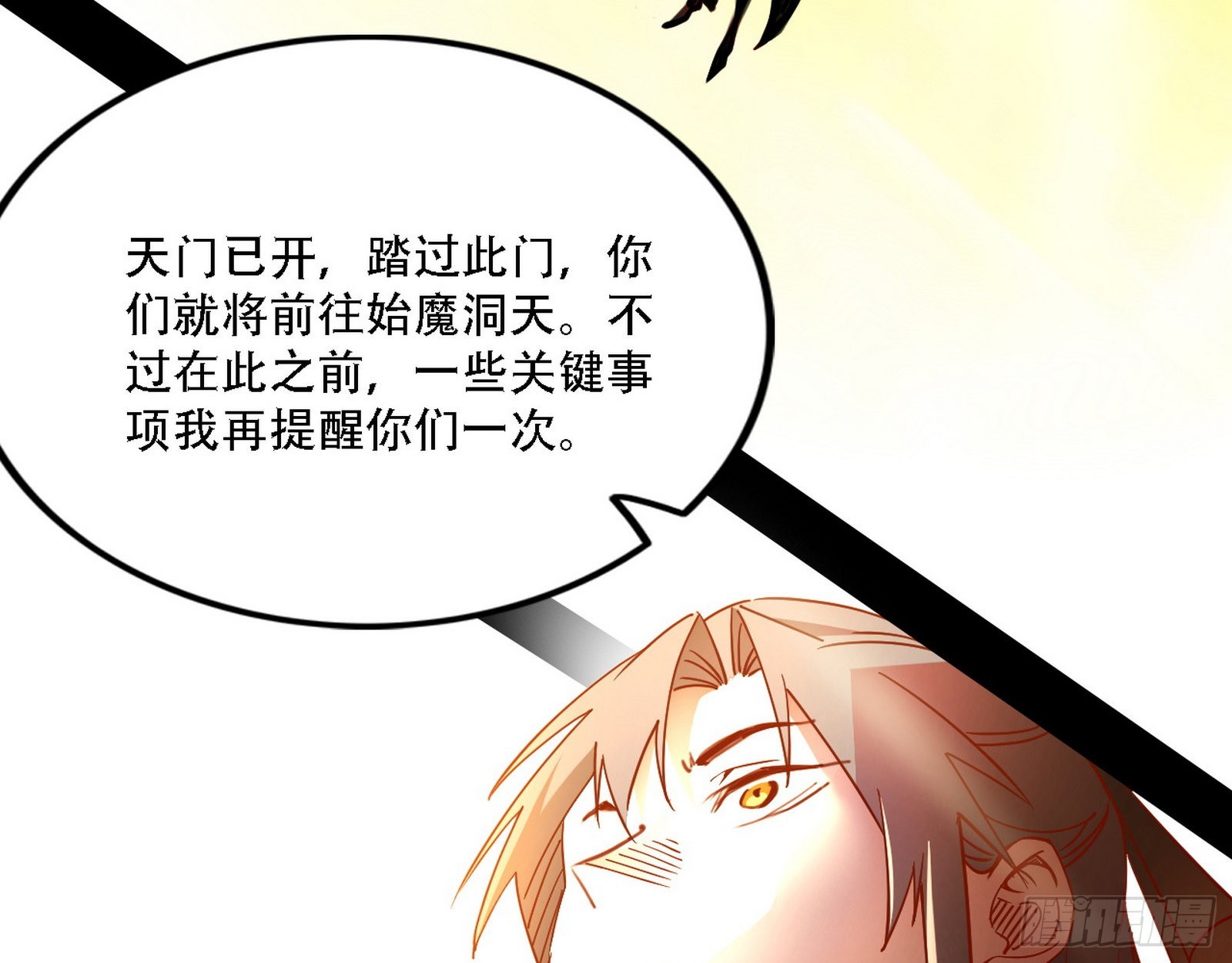 整装待发103