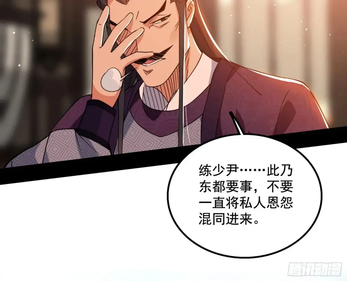 惨遭群殴的谢焱16