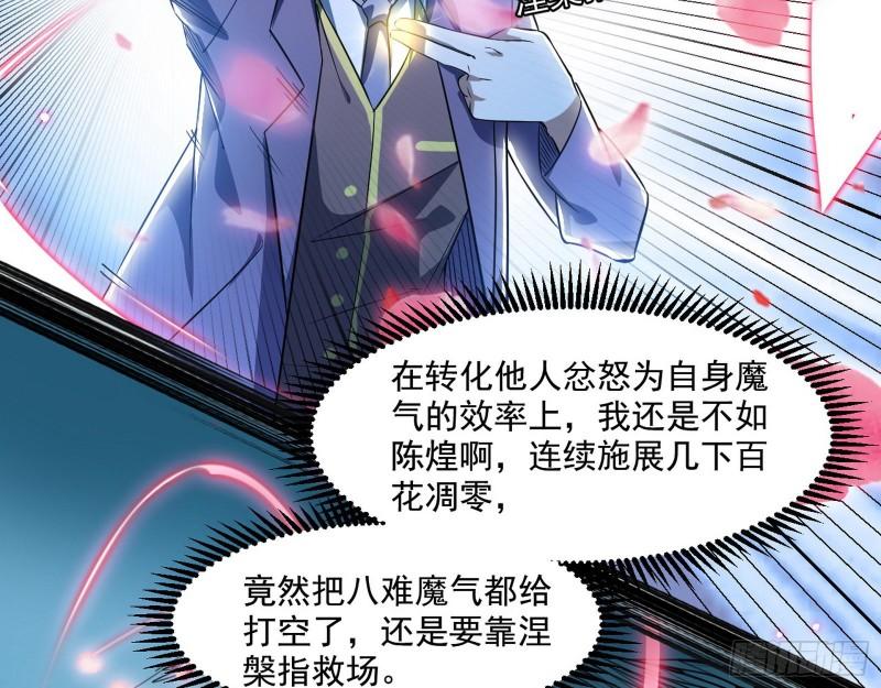 最后一战 盆满钵满137