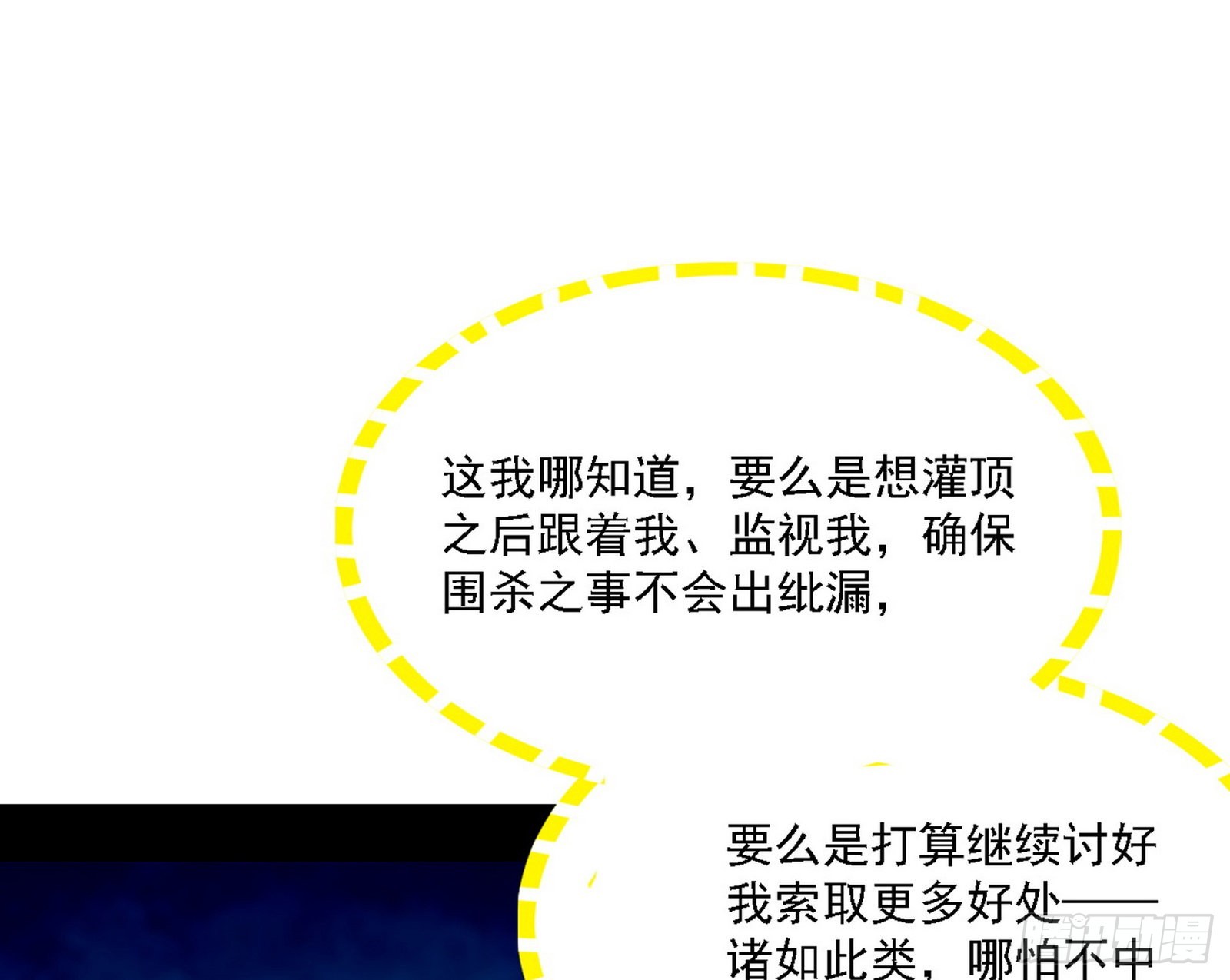 谢焱心中的颜如玉和秦心慈27
