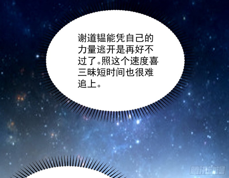彻底撕脸12