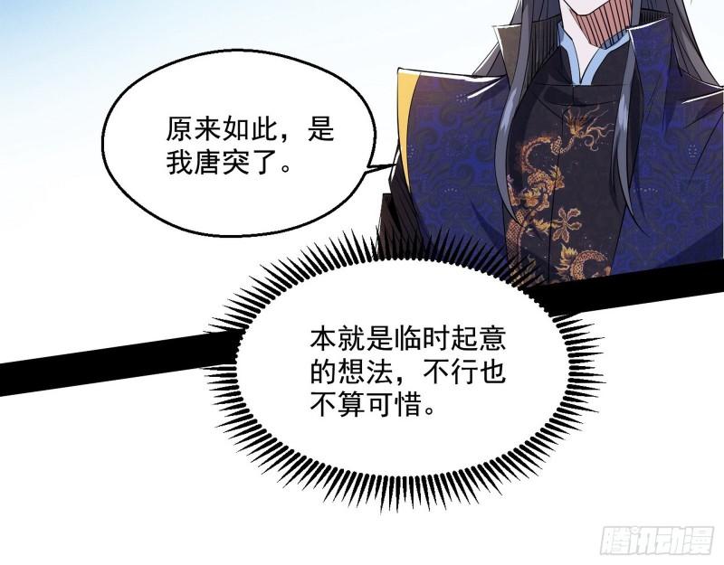 分赃大会34