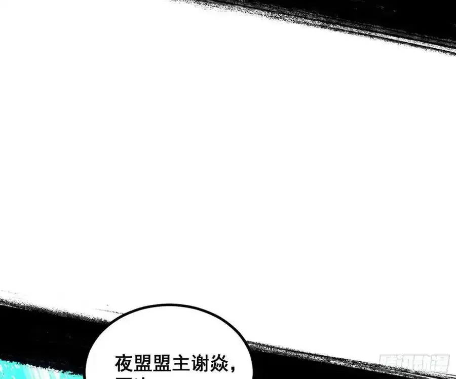 化神VS化神43