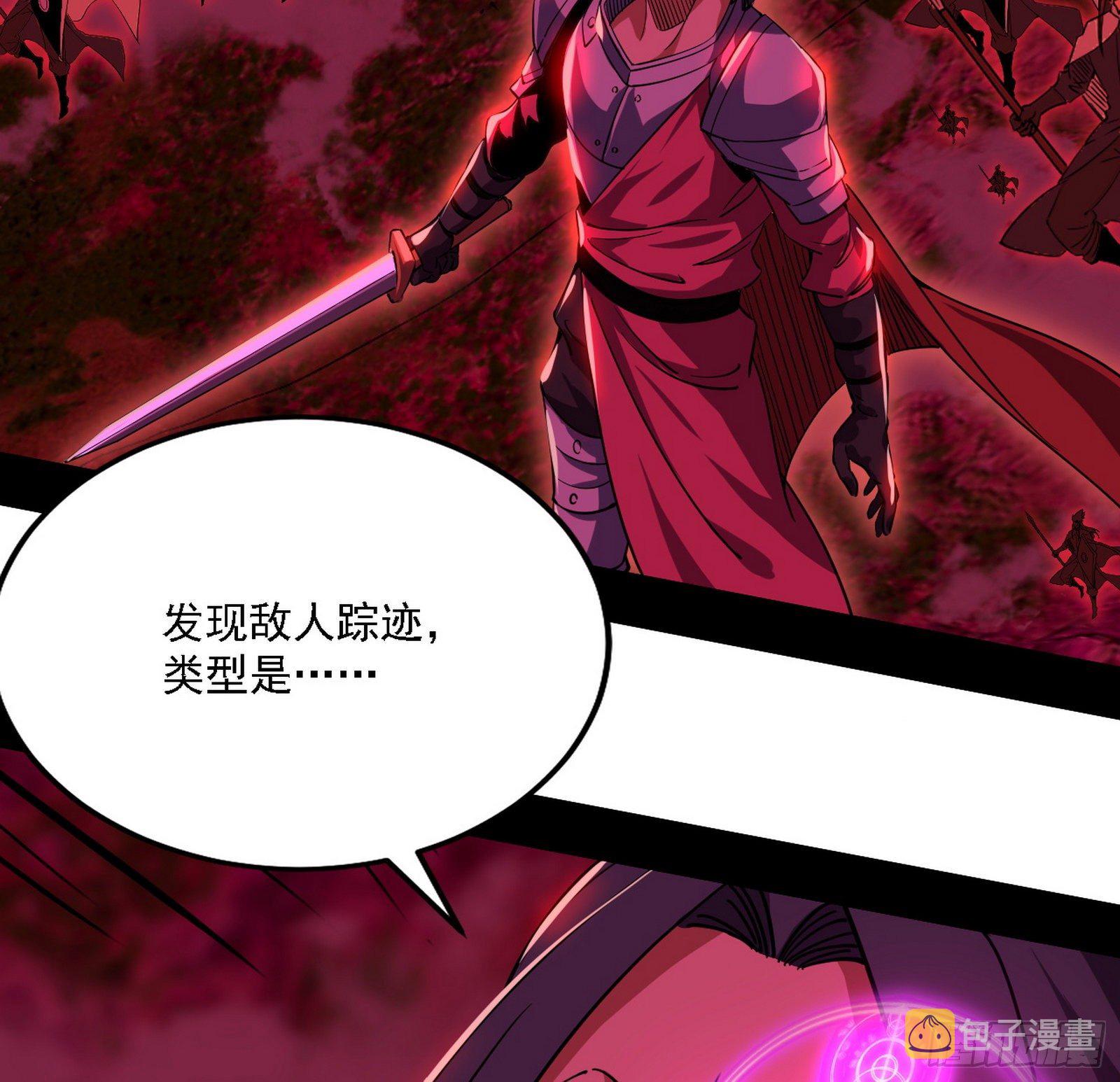 行藏败露与禁魔果65