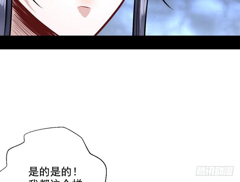 天魔极乐功105