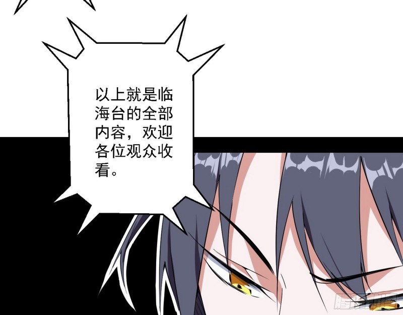 全球格斗大会32