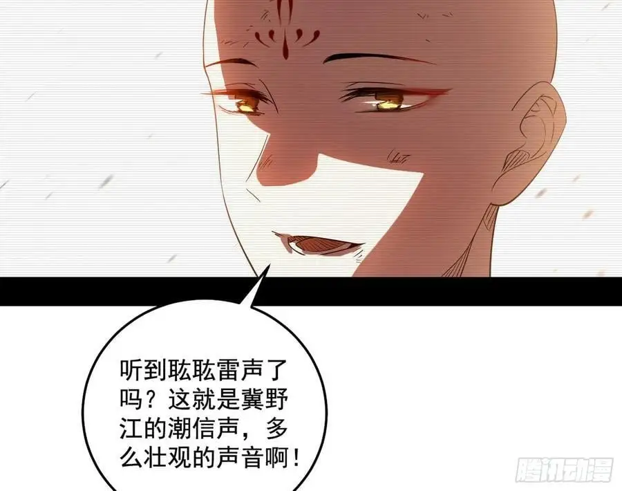 神秀最后的行踪17