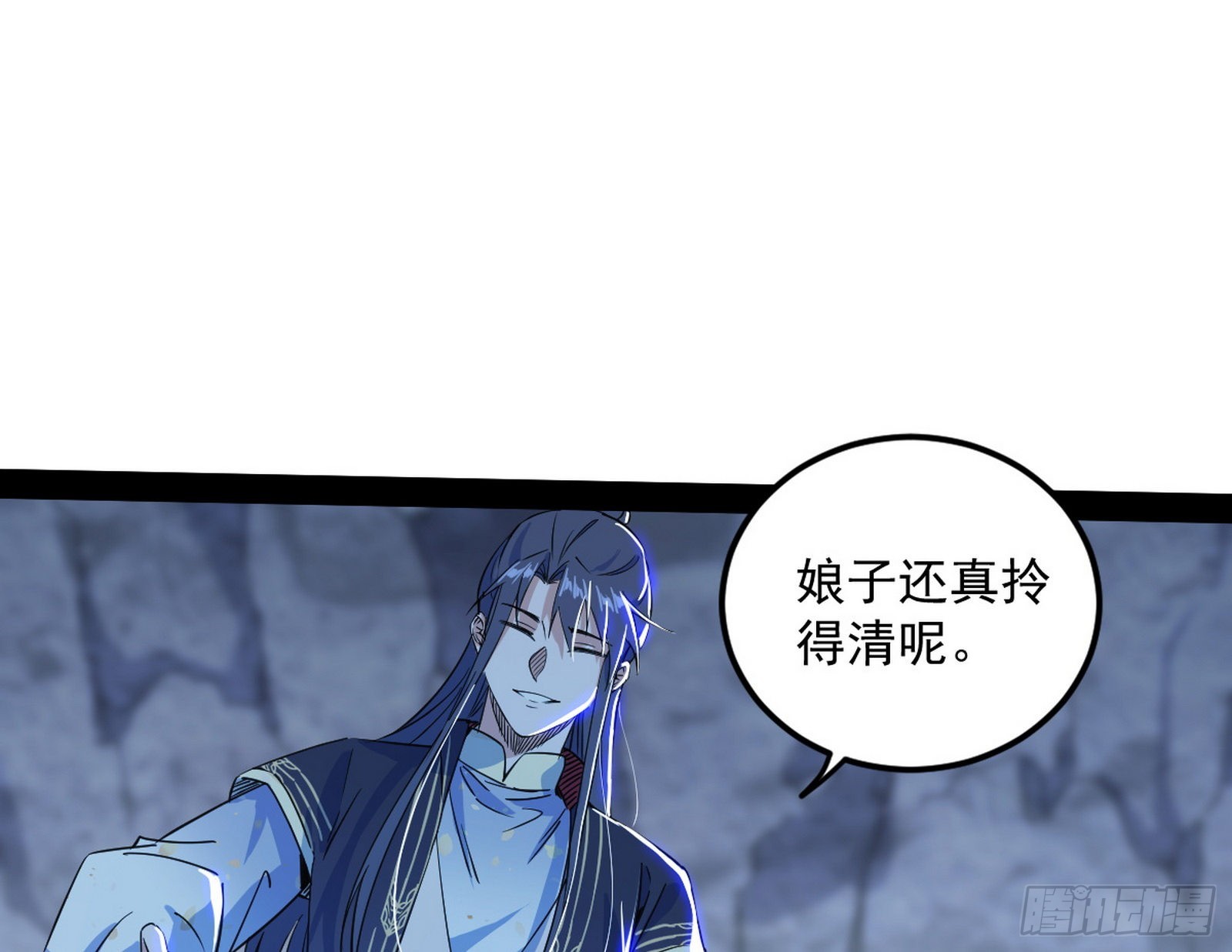 徐敏现身76