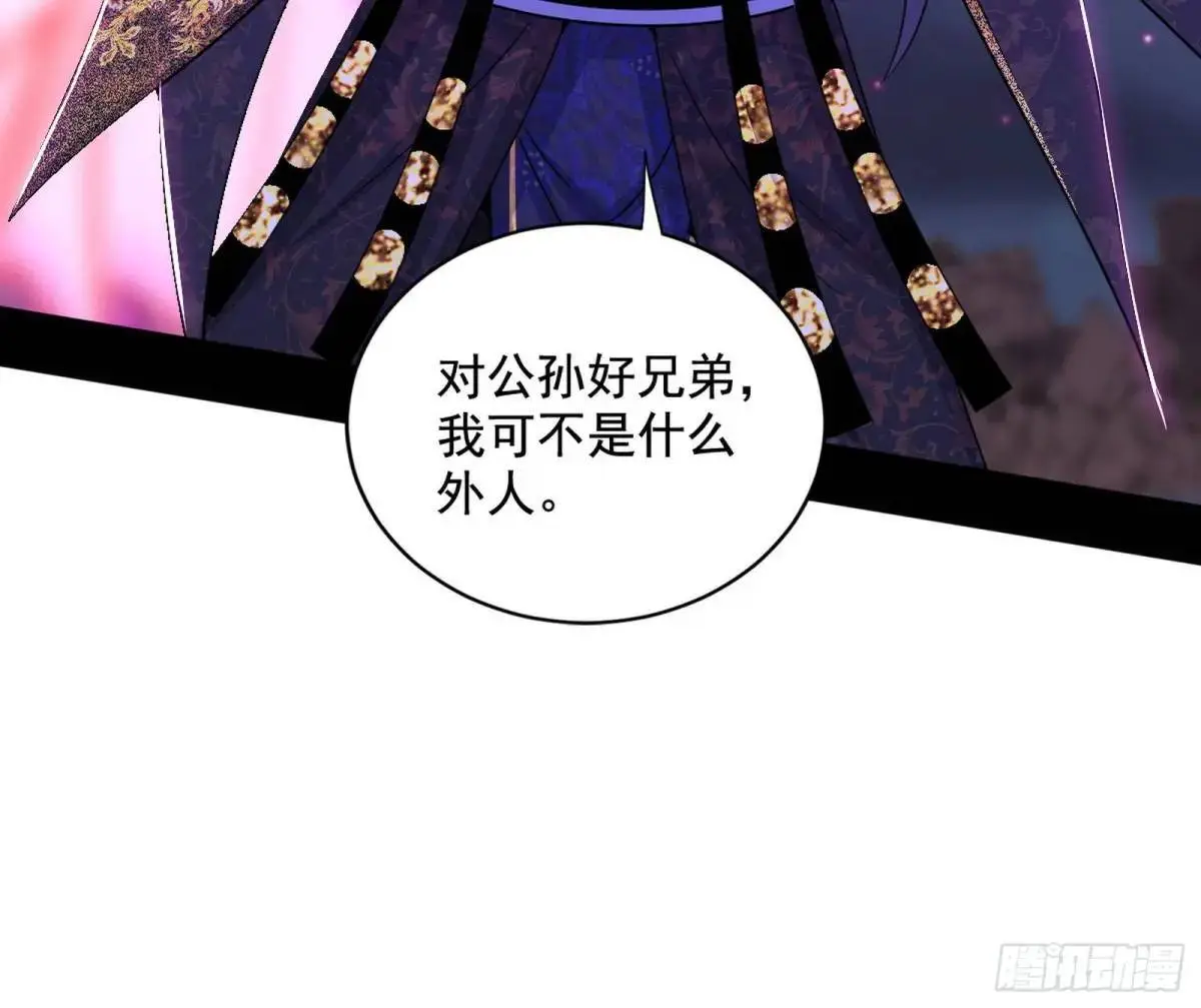 花间元灵在大唐的首秀55