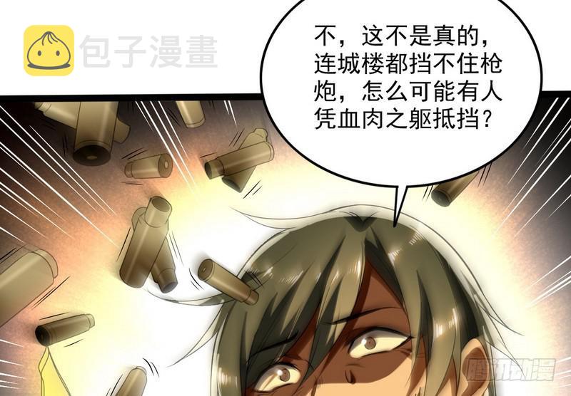 武道之神71