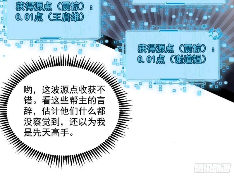 八鬼抬轿85