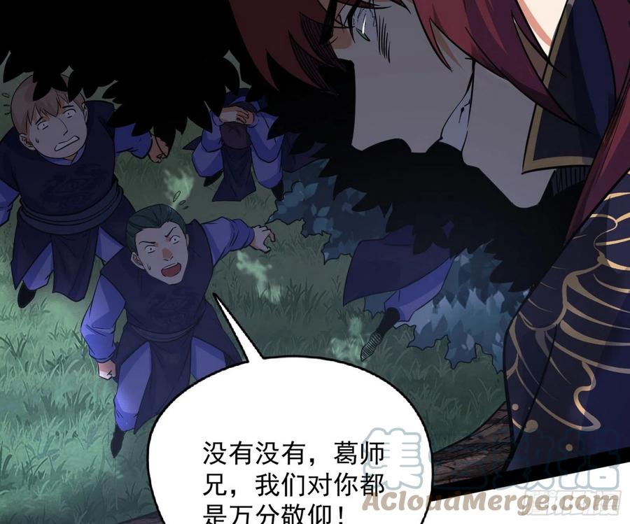战略转进72