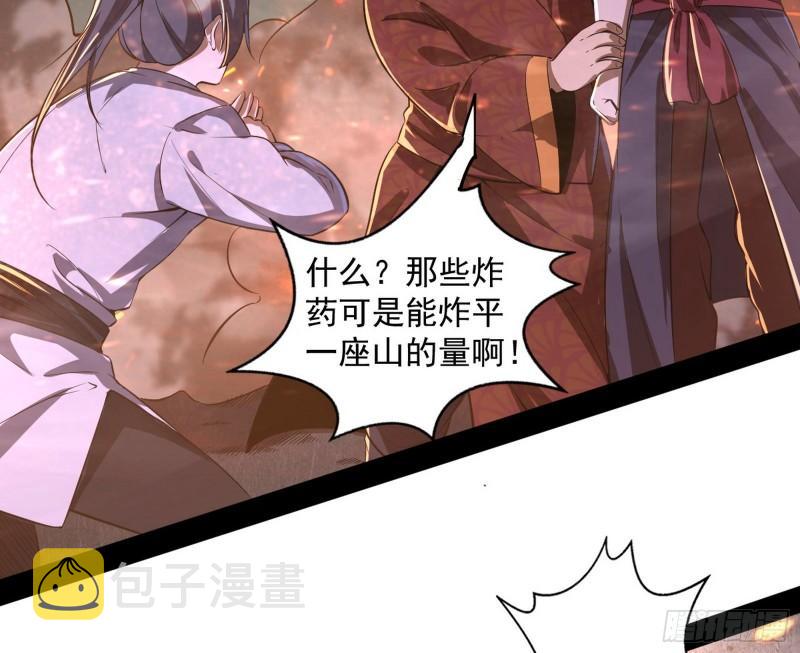 以彼之道还施彼身76