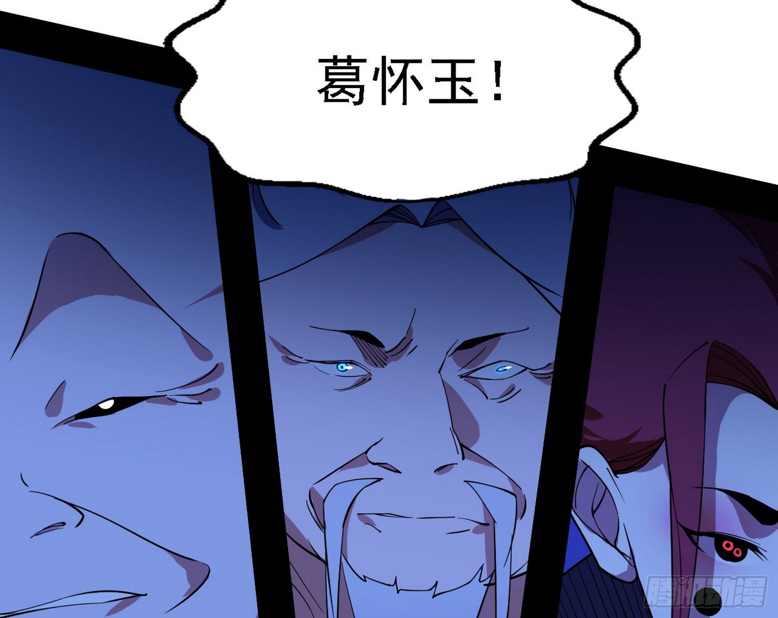 洗清嫌疑47
