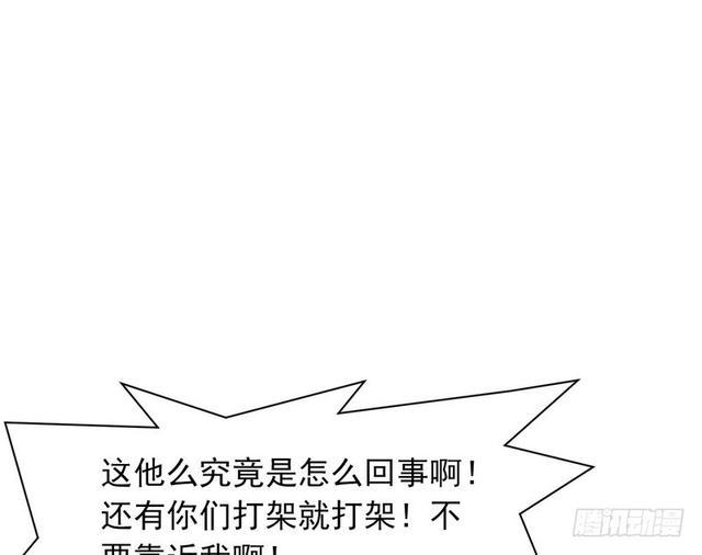 二次穿越，我是反派68