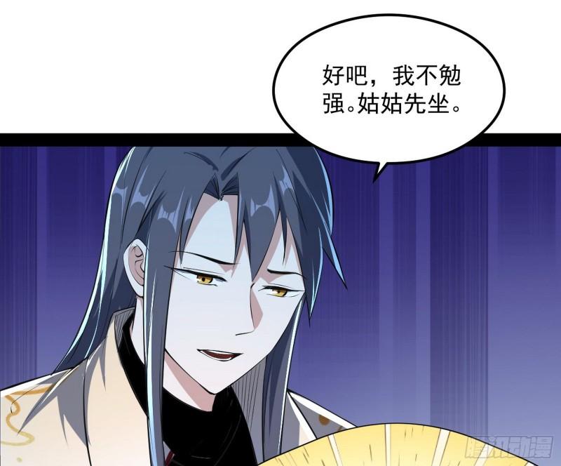 如何拒绝一个女人的求欢48