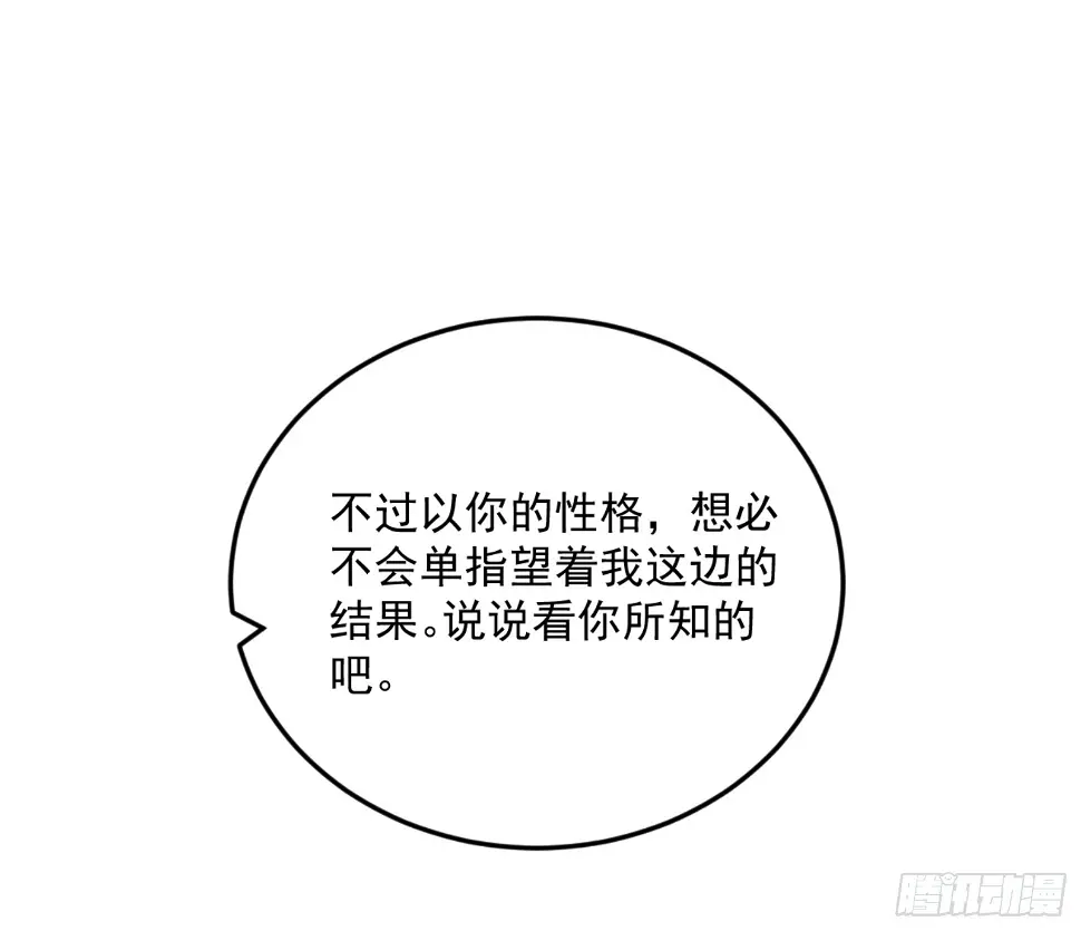 谢焱的算盘34