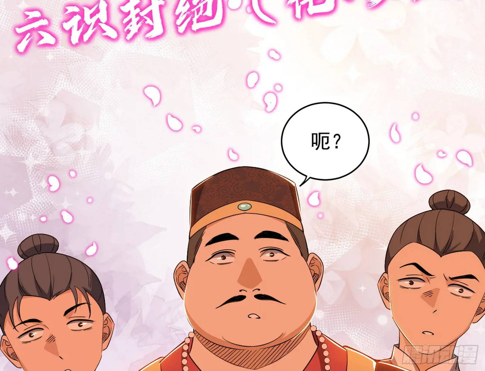 谢染的修行71