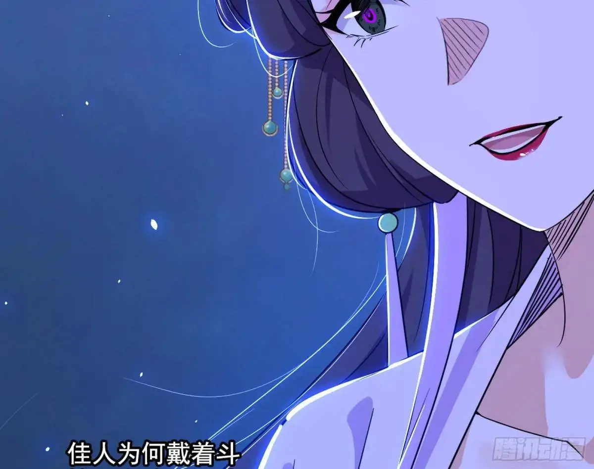 花间元灵在大唐的首秀31