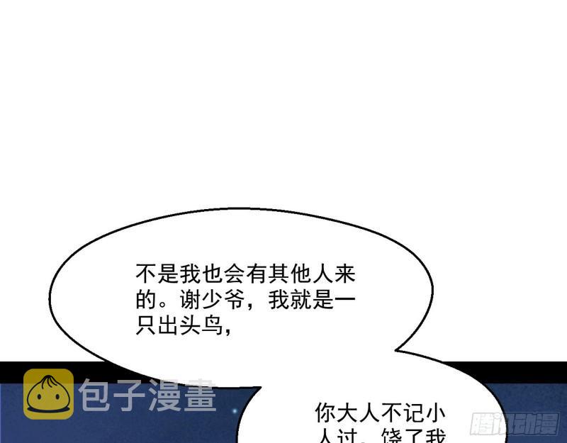 疯狂打脸115