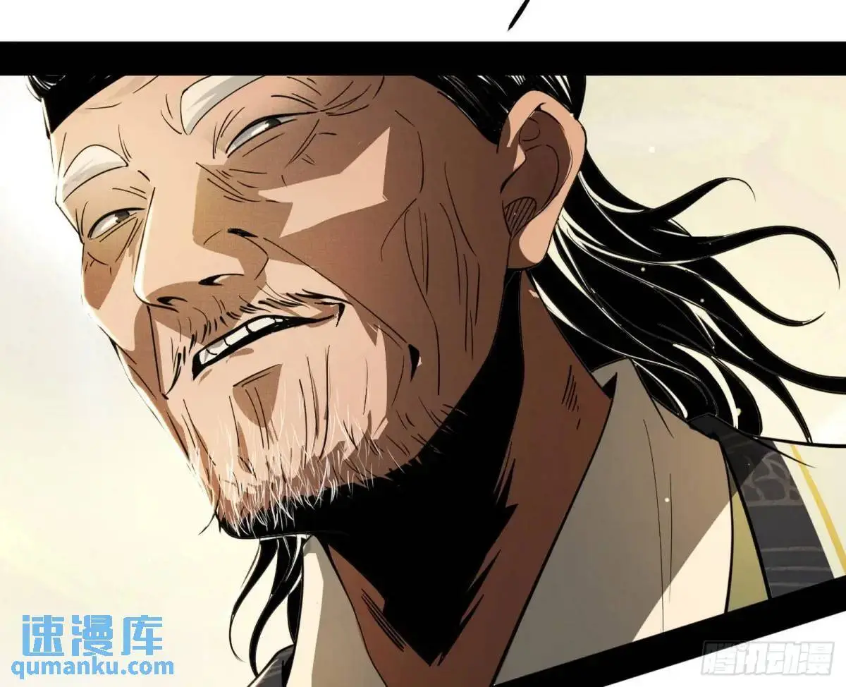 域外诸天真相和练绮罗的约会17