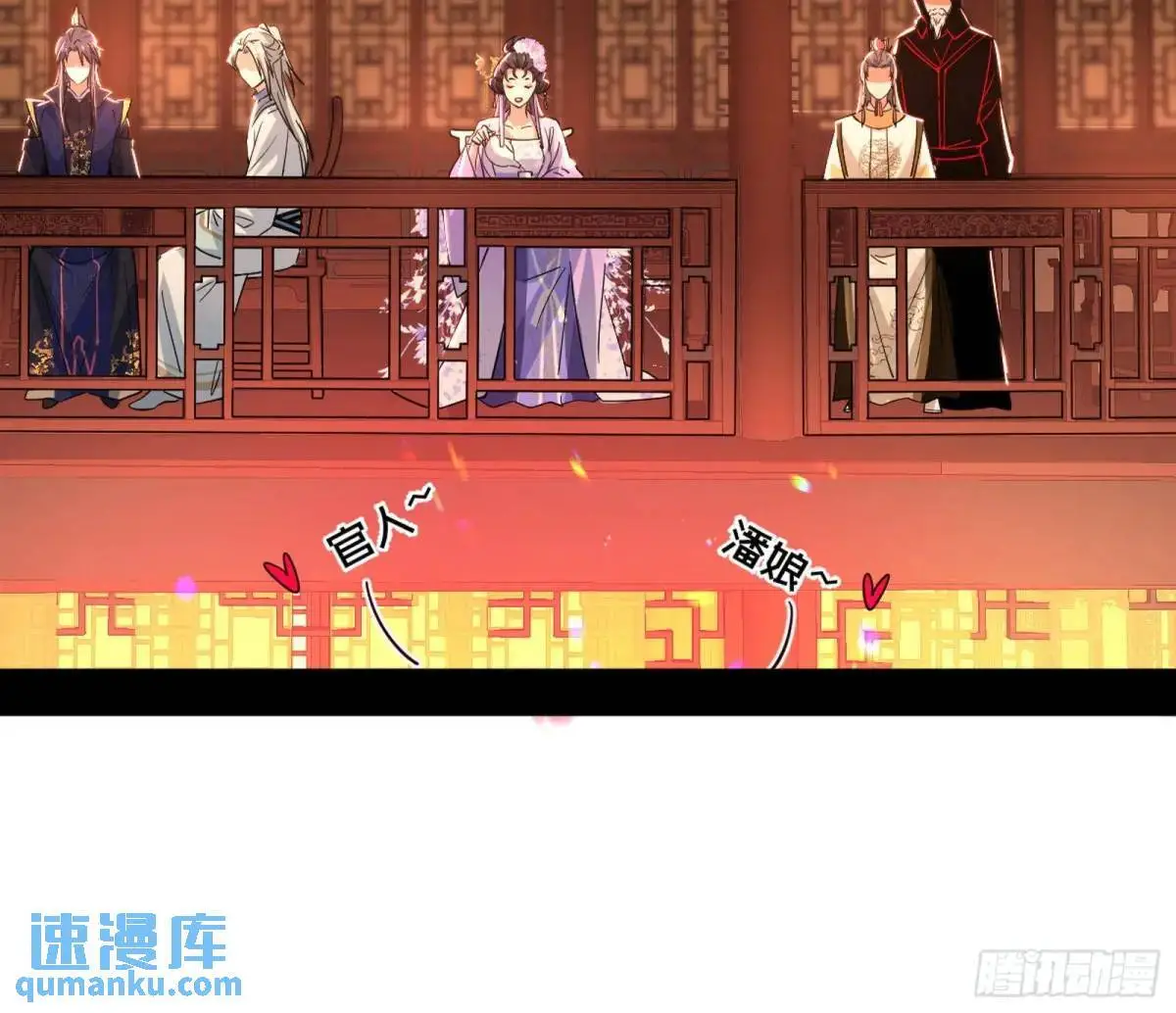 昔有佳人公孙氏37