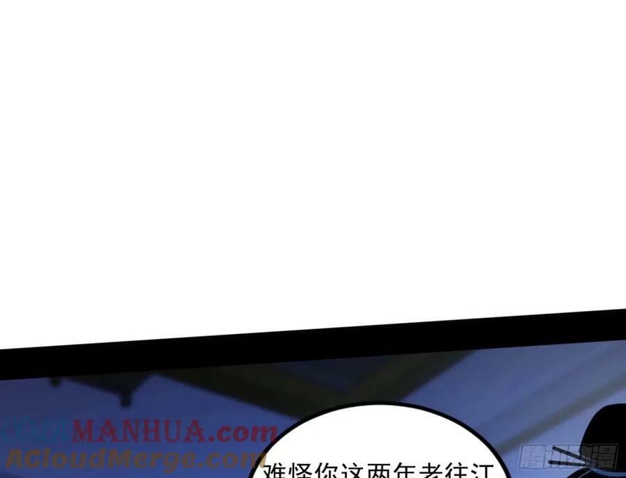 赤魉教的大秘密4