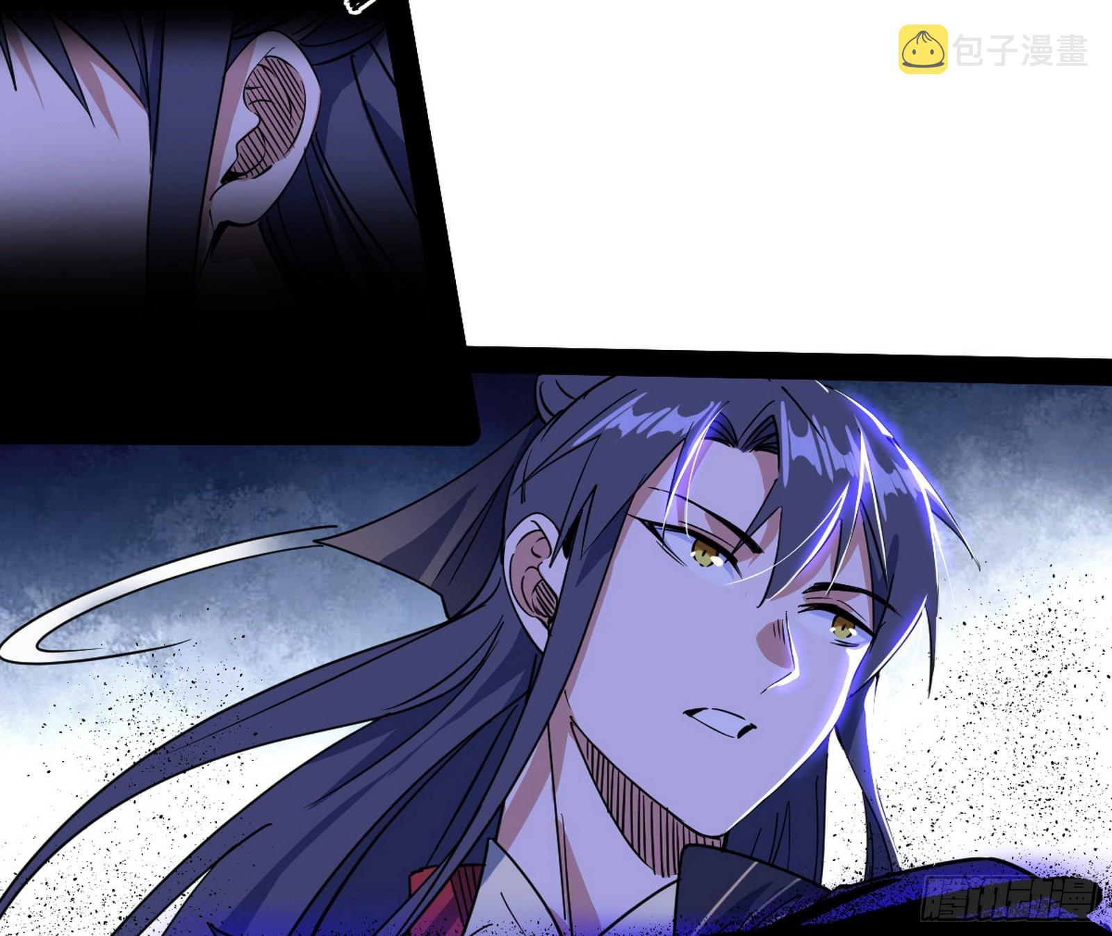 真相7