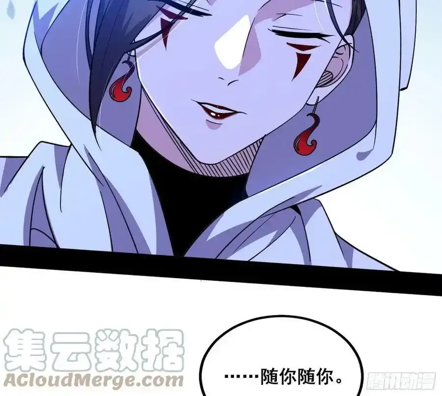 邓琳与明辰老祖的默契72