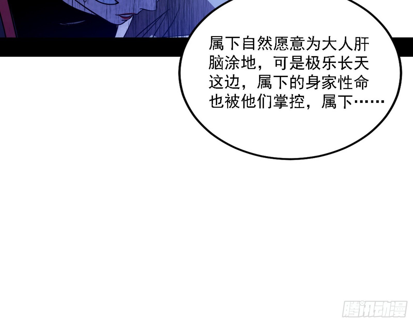 又是他！40