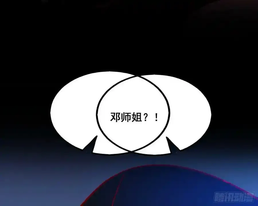满级号就是爽54