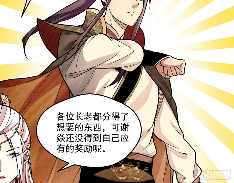 论功行赏100