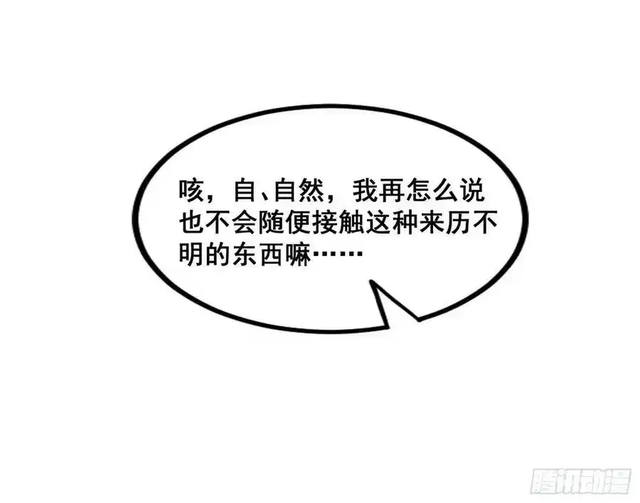 邓琳与明辰老祖的默契70