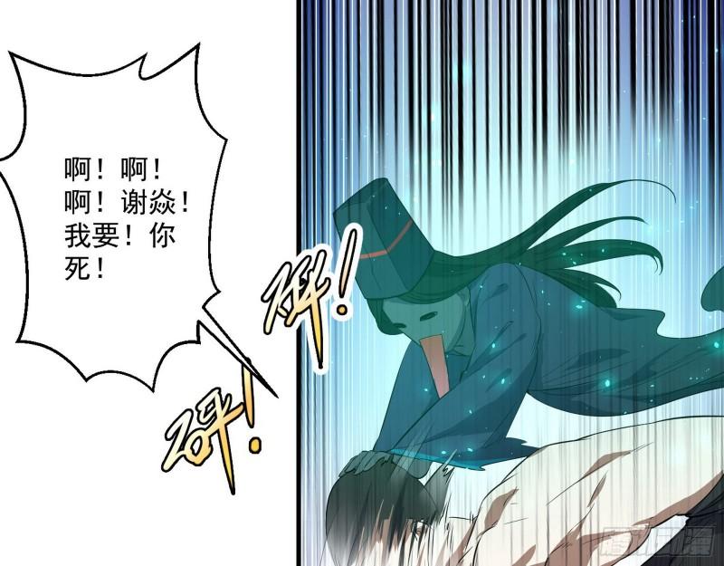 疯狂打脸64