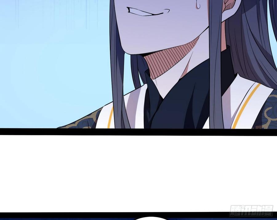 最不想见到的故人118
