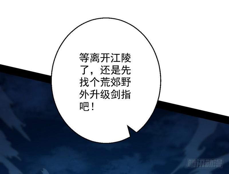我已经无敌啦！50